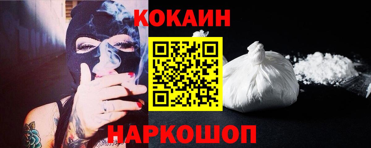 Губаха  Вход с VPN  Cocaine  Канабис  Меф МЯУ МЯУ  APVP СК кристаллы  Мефедрон кристаллы  Амфетамин кристаллы  Гашиш  ГАШИШ 