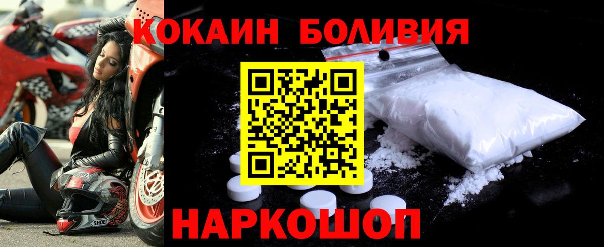 Губаха  COCAIN 98%  где найти   Кокаин Перу  Вход с VPN 