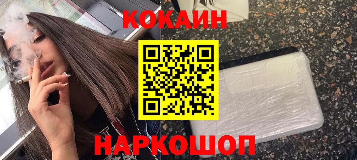 Cocaine Боливия Губаха