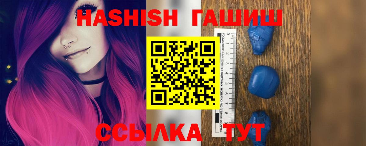 Гашиш Ice-O-Lator  ГАШ  Губаха  Гашиш Ice-O-Lator  Вход с VPN 