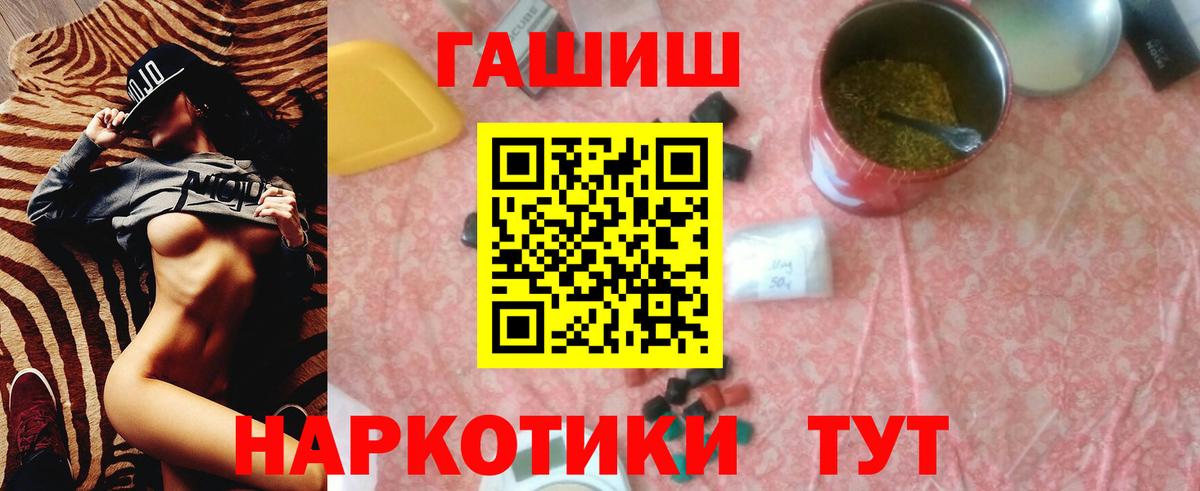 Гашиш гашик Губаха