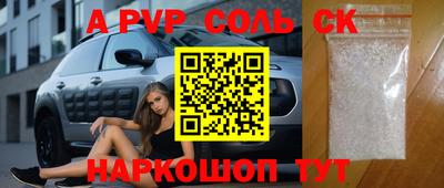 Альфа ПВП Кунгур
