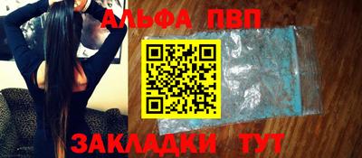 Альфа ПВП Кунгур