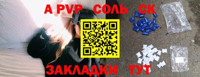 СК Кулебаки