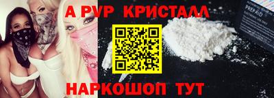 Альфа ПВП Кунгур