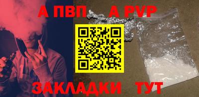 Альфа ПВП Кунгур
