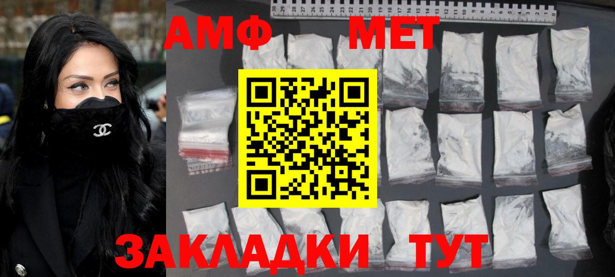 Первитин Декстрометамфетамин 99.9% Губаха