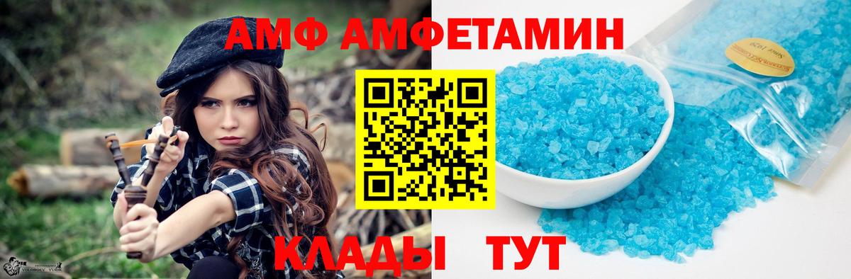 Первитин витя  Первитин  Губаха  Вход с VPN  Первитин витя 