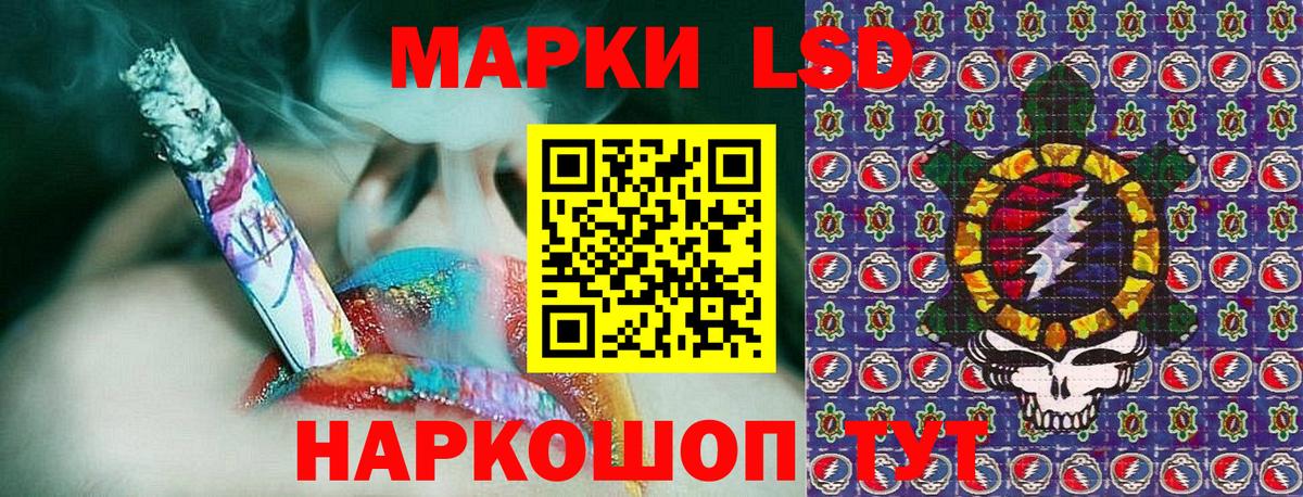 Марки 25I-NBOMe 1,5мг Губаха