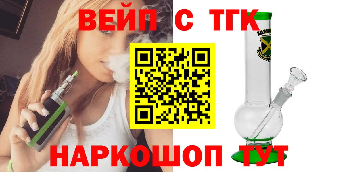 Канабис Губаха