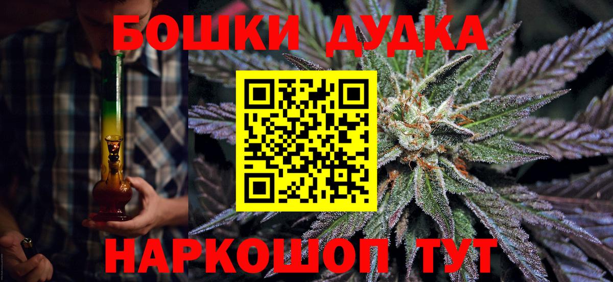 Губаха  Канабис White Widow  Канабис White Widow  Каннабис марихуана  Вход с VPN 